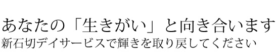 ご利用料金